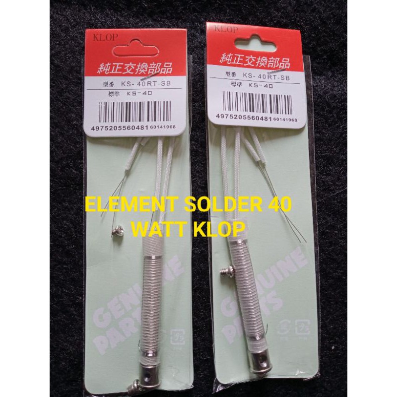 ELEMENT SOLDER 40 WATT