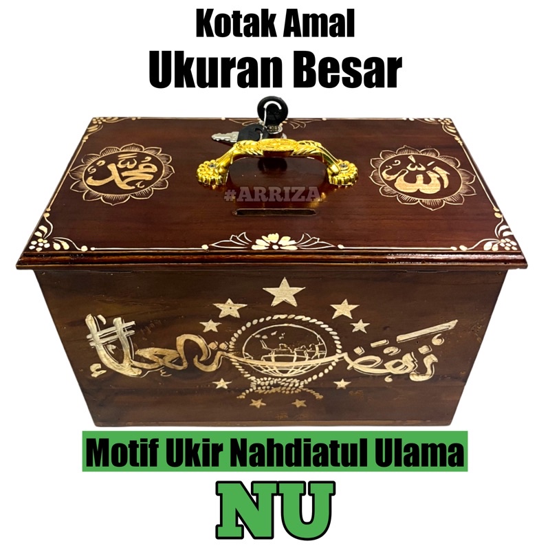 KOTAK AMAL MOTIF UKIR NU NAHDIATUL ULAMA / KOTAK INFAQ / CELENGAN / KOTAK DONASI / TEMPAT PENYIMPANAN UANG MOTIF LAFADZ ALLAH MUHAMMAD KAYU JATI UKURAN BESAR