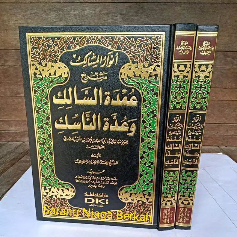 Kitab Anwarul Masalik Pdf - Free Download Terjemah PDF