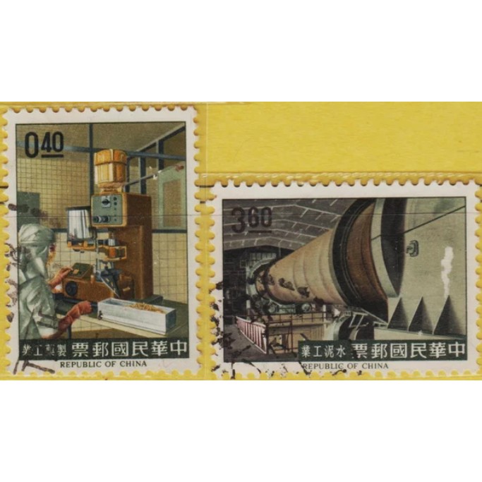 

Perangko Filateli B24 Republic Of China MNH 2v 11.11.1964 Republic Of China Industries