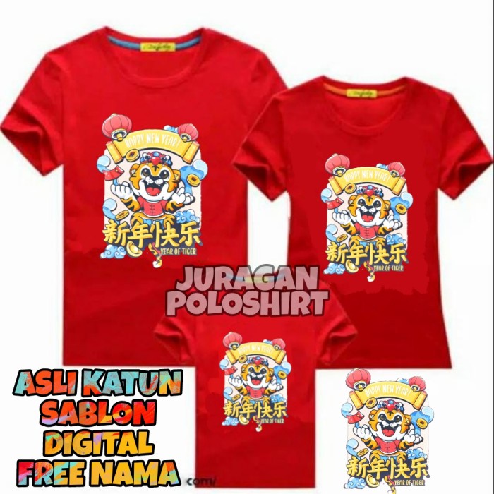 KAOS IMLEK 2022 TIGER-KAOS IMLEK FAMILY-KAOS UNISEX PRIA/WANITA-JRG49 - kaos distro imlek 2022
