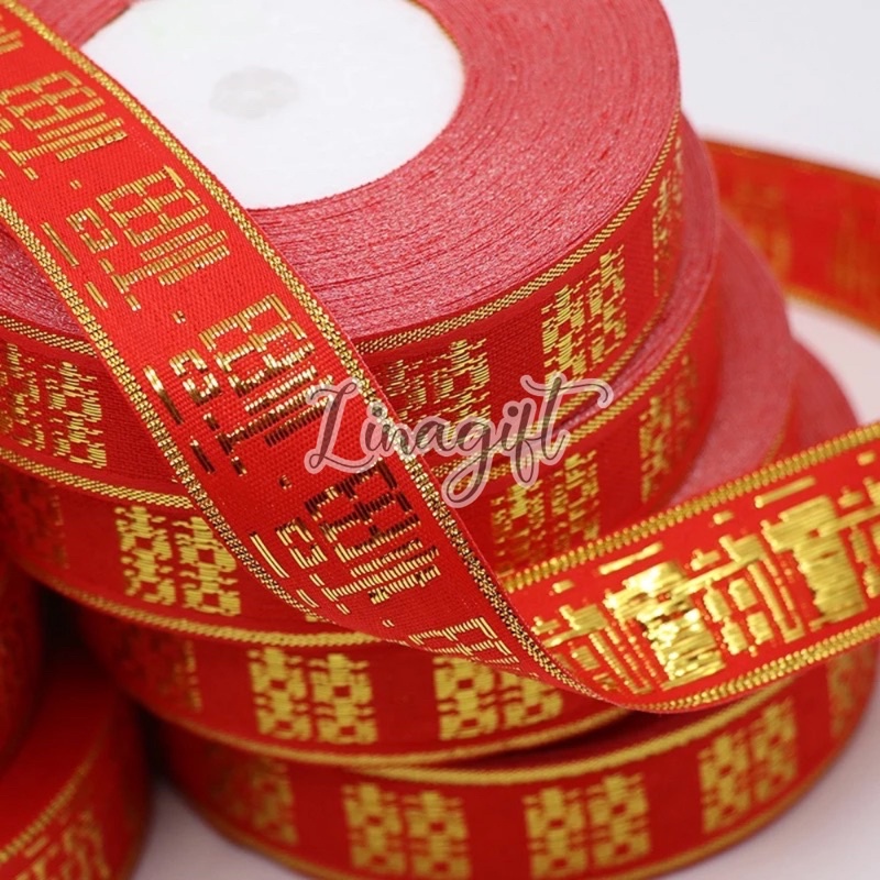( Meter ) PITA MERAH BORDIR EMAS FU CHINESE WEDDING 1IN ( 2.5 CM ) - GROSSGRAIN SHUANG XI 25MM PITA SANGJIT 1INCH RIBBON / IMLEK / MERAH EMAS / HIASAN KADO