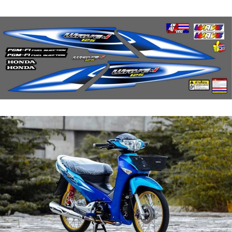 Striping wave supra 125 wave i