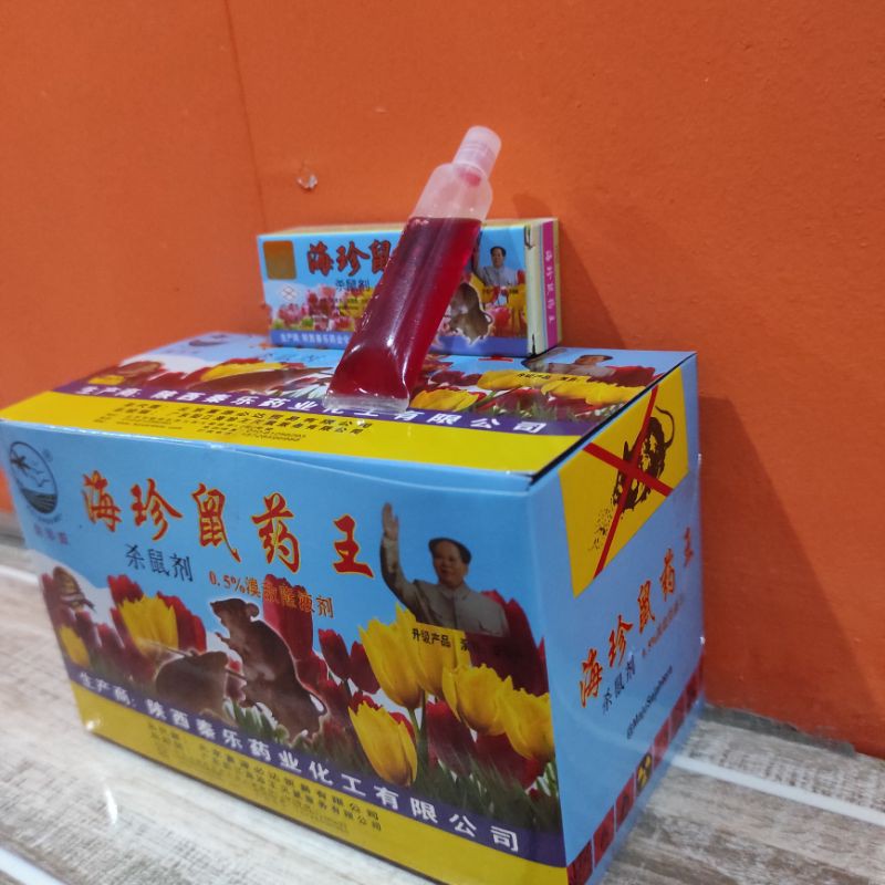 RACUN TIKUS CAIR MEMATIKAN AMPUH MUJARAP GEPENG FREE DOS PACK 25 PCS-2