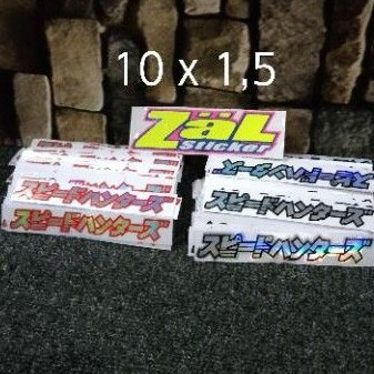 

Sticker cutting spidhunter kanzi