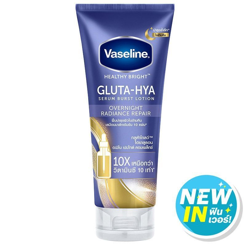 VASELINE GLUTA HYA Size 300ml ORIGINAL Thailand