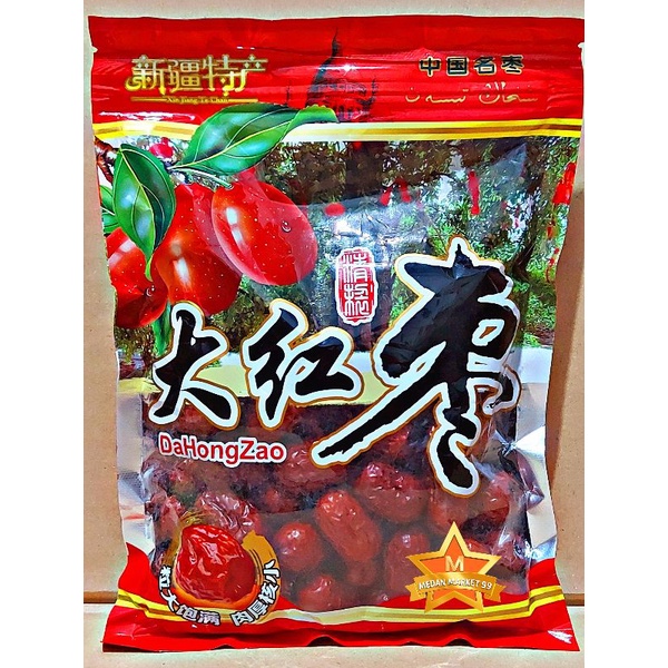 

DA HONG ZAO 200gr | ANGCO | RED DATES | KURMA MERAH IMPORT | ANGCOU | ANGCHO | ANG COU | HONG ZAO | ANG CO IMLEK | DAHONGZAO