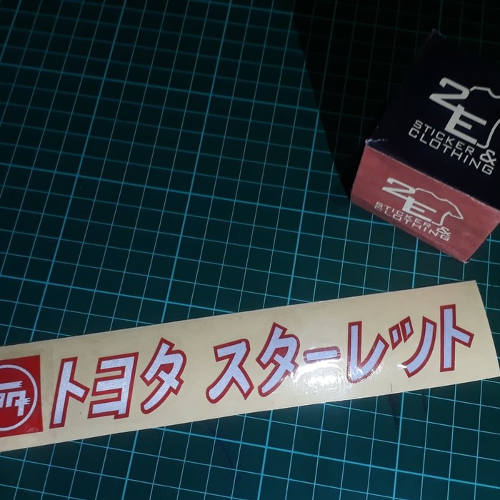 Stiker TOYOTA STARLET Japan