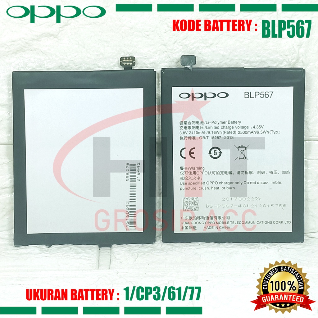 Baterai Battery Ori Oppo BLP567 R829T R1 R8000 R8006 R8007