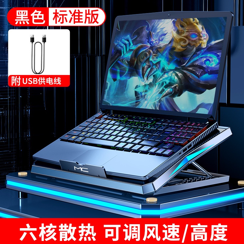 COOLING PAD LED RGB LAPTOP BY MC GAMING Q3 6 FAN SILENT SUPER DINGIN