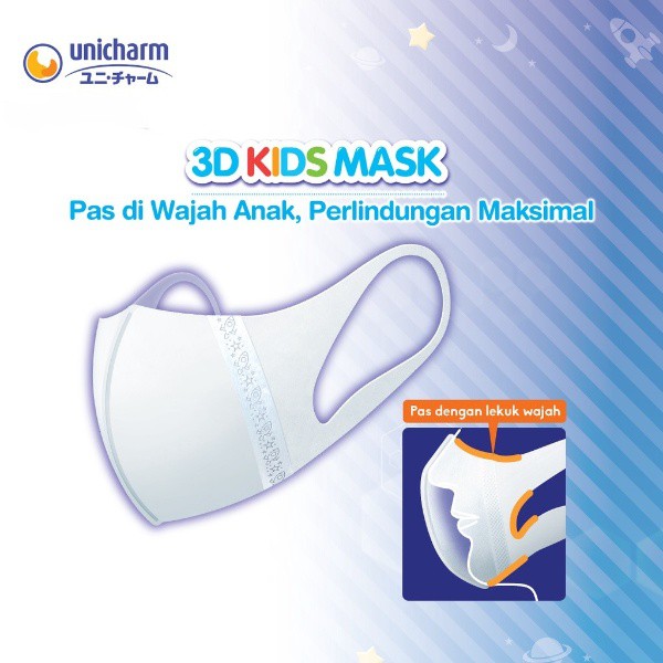 Unicharm 3D Kids Mask Boys 5s