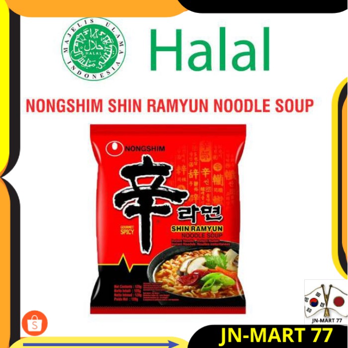 

MAKANAN KOREA HALAL/KOREAN FOOD/MIE KOREA HALAL MUI SHIN RAMYUN SPICY SOUP NOODLE- MIE INSTANT PEDAS