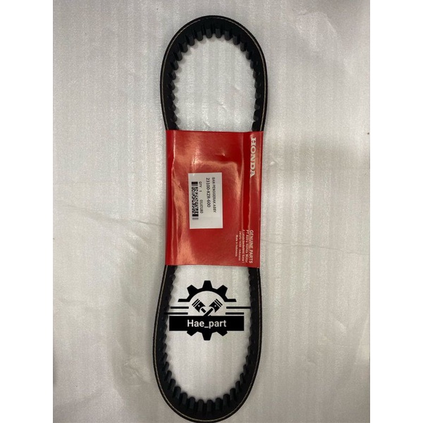 Vanbelt only Vario techno 125 FI CBS KZR