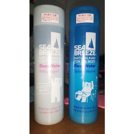 preloved sea breeze haikyuu oikawa milky yoghurt