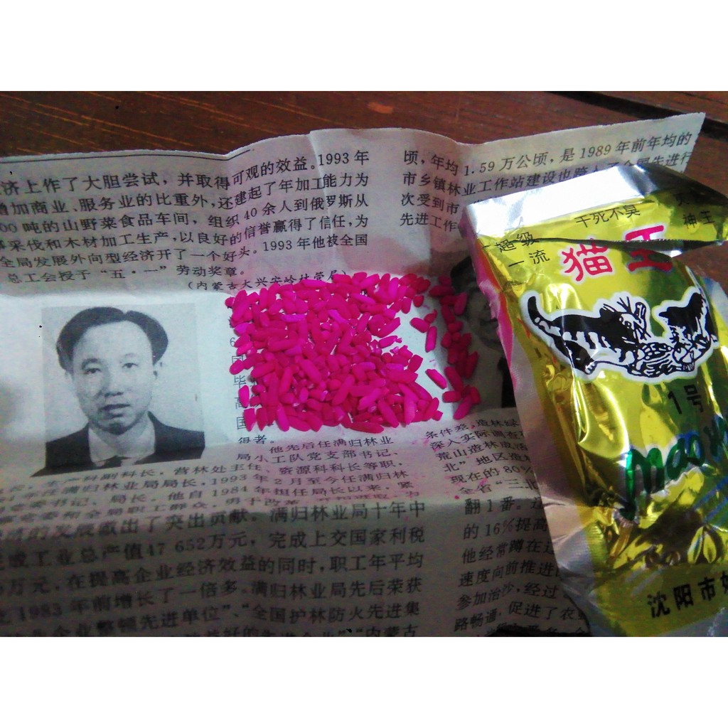 Racun Tikus Mao Wang Asli Import