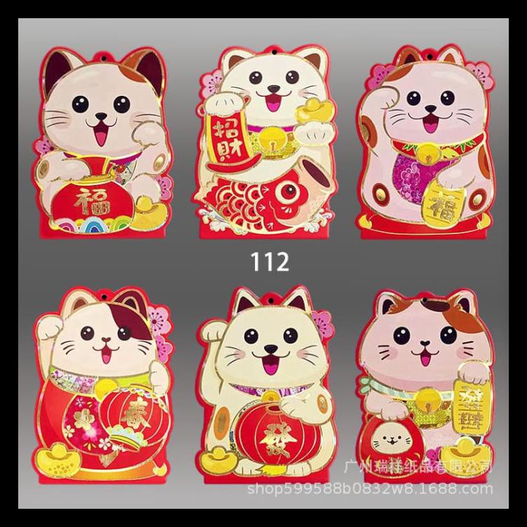 

ANGPAO IMLEK PENDEK 3D 112 MANEKI NEKO AMPAO HOKI GROSIR MURAH DISKON TERMURAH