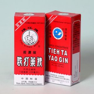 DIE DA YAO JING - Obat Merah Cina (CU KIANG BRAND/Cap Kapal) ~ untuk Mengatasi Luka Jatuh..Memar..Ke