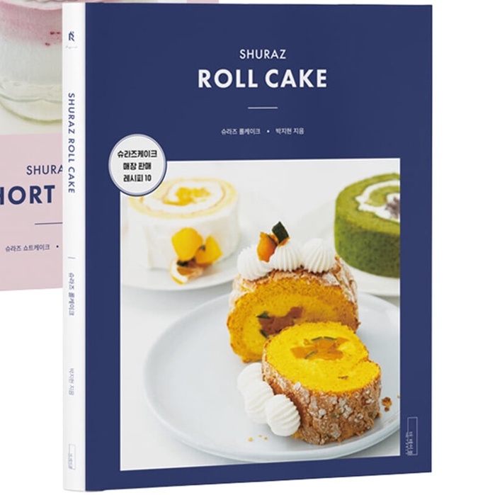 Korea Book Shura's Roll Cake