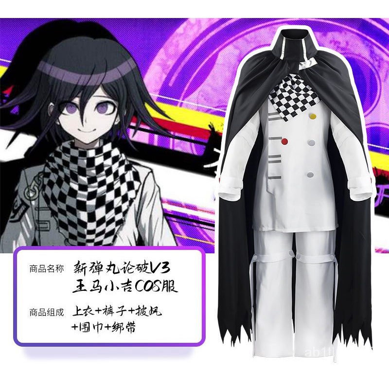 Kokichi Oma Anime Danganronpa V3 Uniforms Scarf Cloak Set Cosplay Costume Clothes