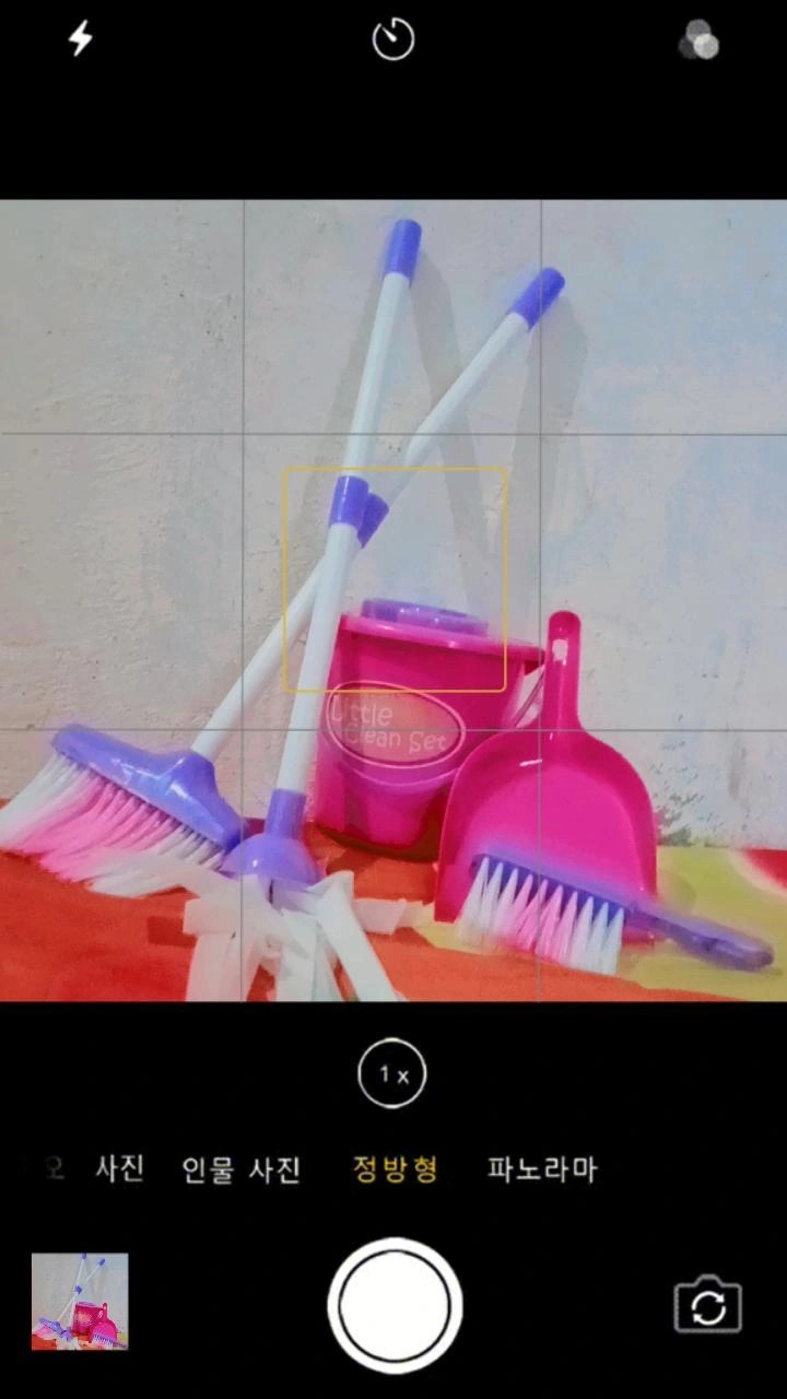 Zm - Mainan Anak Little Helper 667 Sapu Sapuan - Cleaning Set