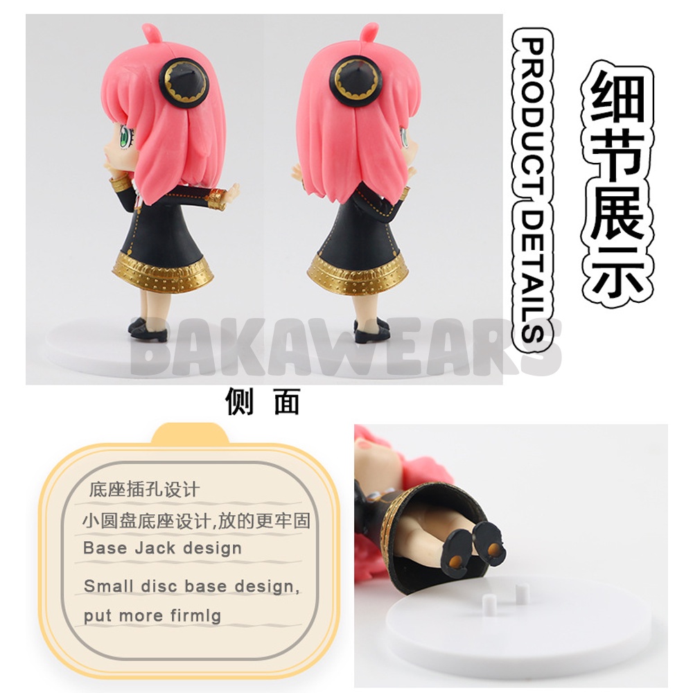 Action Figure Spy X Family: Q Posket Chibi Version - Anya, Loid, Yor, Chimera