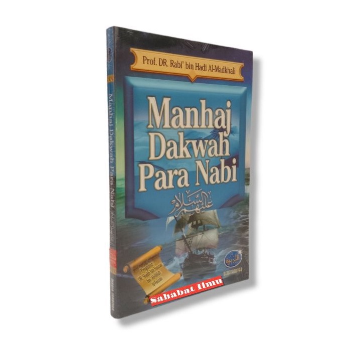 (MT) Manhaj Dakwah Para Nabi