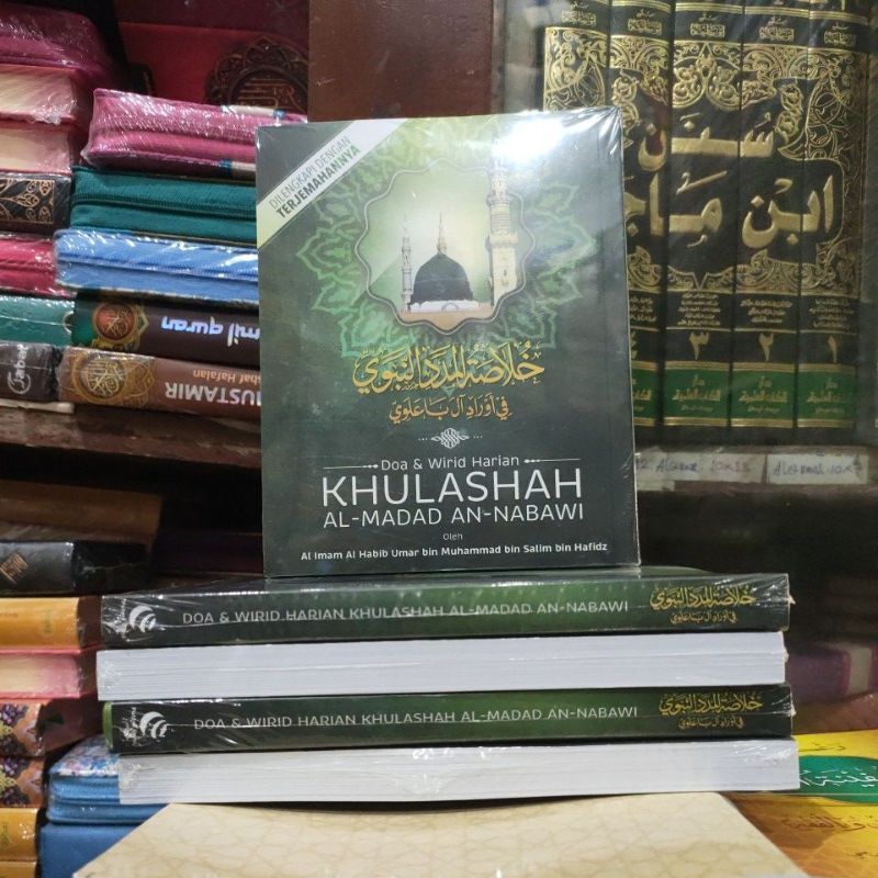 Terjemah Khulaso Madad An Nabawi Hb Umar Bin Muhammad Bin Salim Bin Hafidz