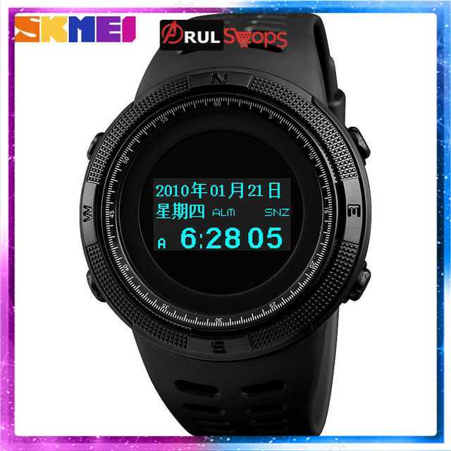 SKMEI Jam Tangan Digital Pria Kompas Pedometer Kalori - 1360