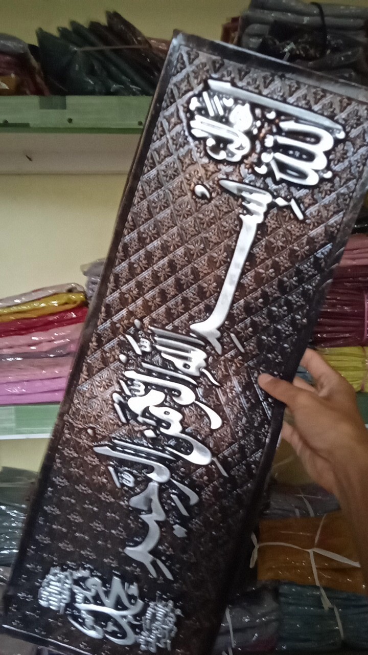 Murah,dumai Habiskan Stock Barang Foster Kaligrafi Murah Ayat Bismillah Foil Murah
