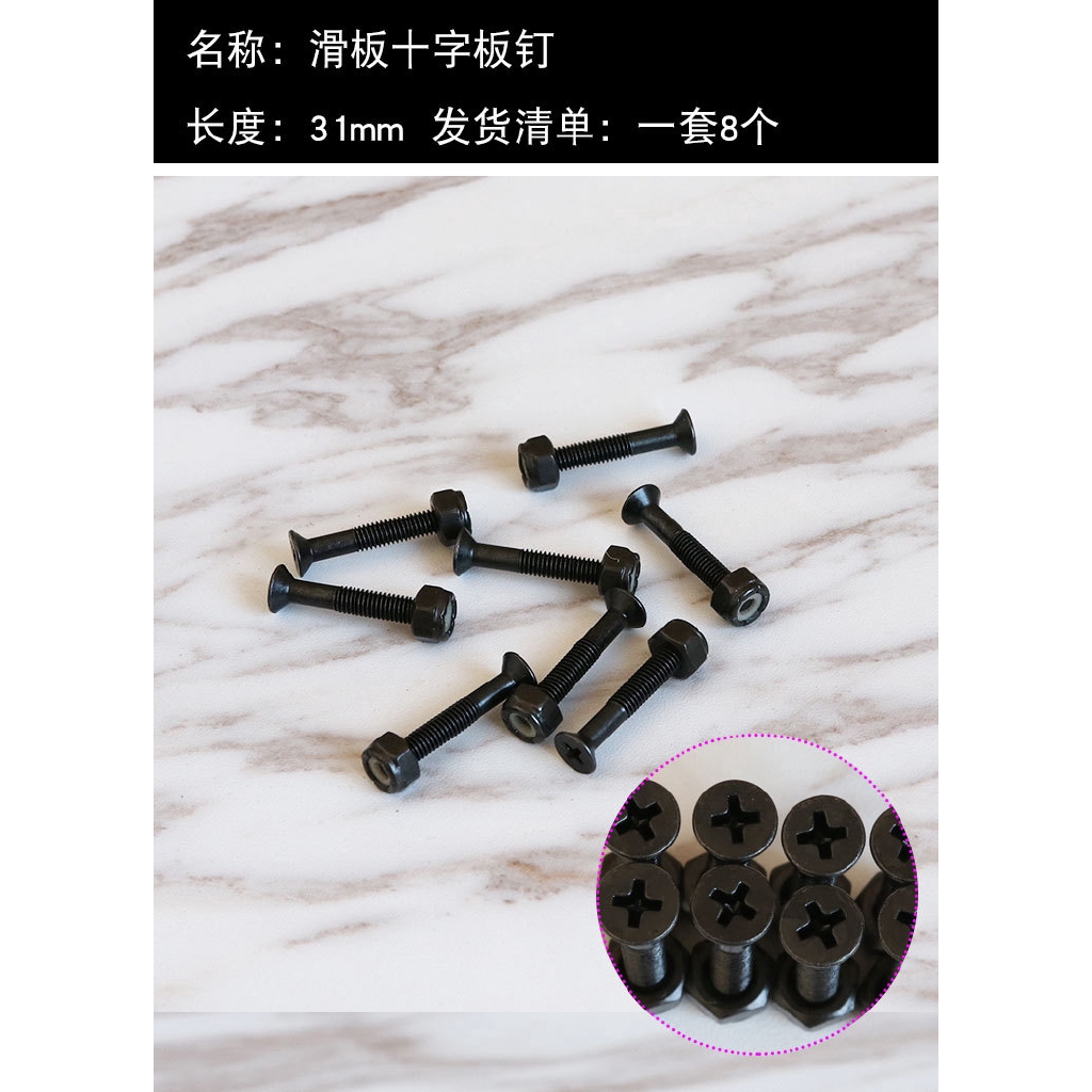 Sekrup skateboard Elektrik Untuk Anak