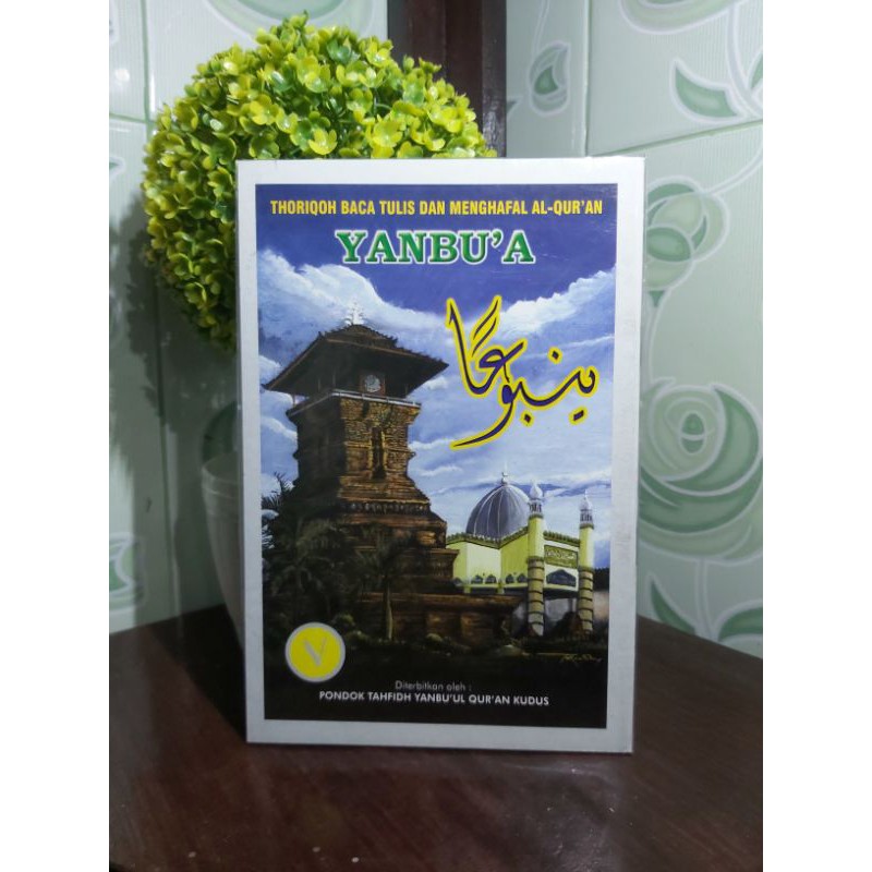 Kitab Yanbua Juz Jilid 7