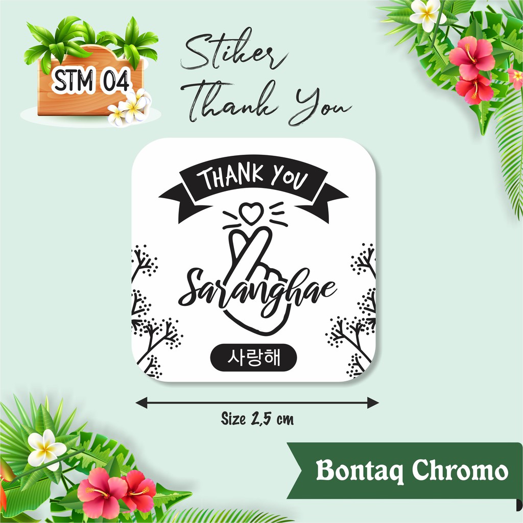 

STIKER THANK YOU MINI BONTAK CHROMO STM 04