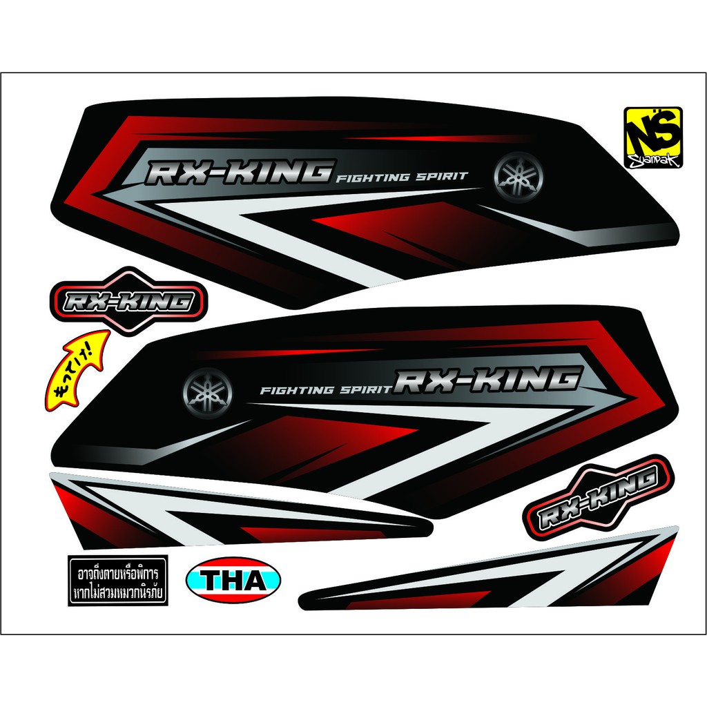 STRIPING YAMAHA RX KING CUSTOM RACING TEAM STIKER