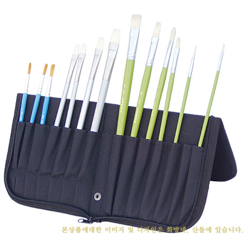 

Sandol Brush Case [Besar dan Kecil]