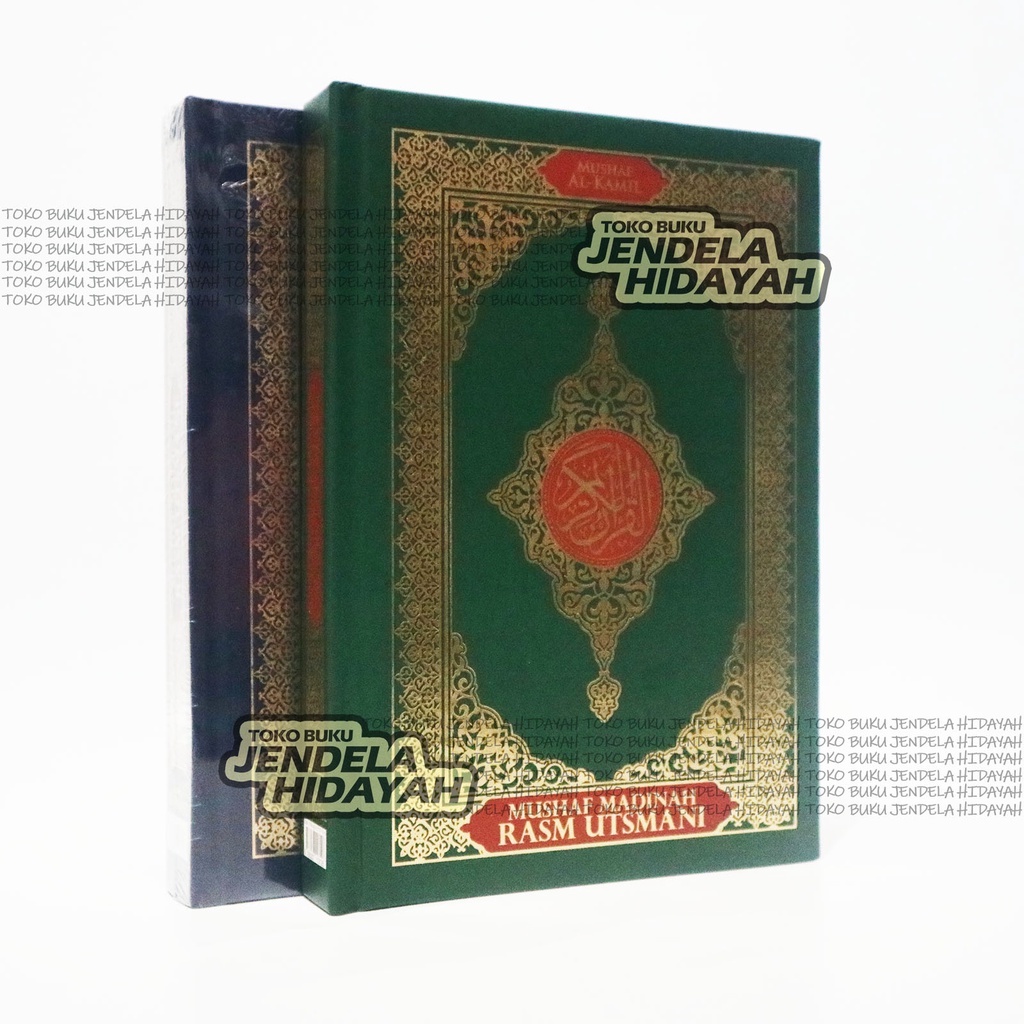 Mushaf Wakaf Al Kamil A5 Non Terjemah HC Rasm Utsmani Madinah -  darussunnah - darus sunnah - DS