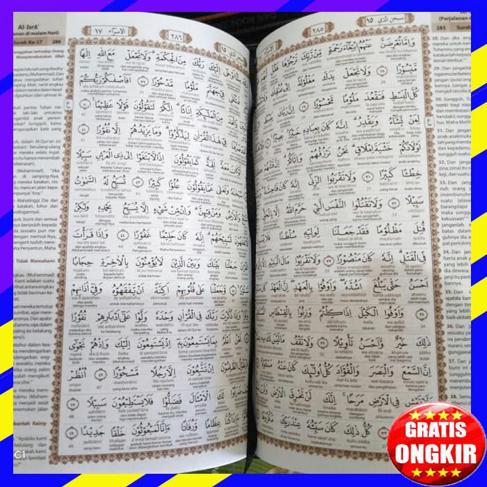 AL-QURAN AL HAMID A5 HVS, AL QURAN ALHAMID ARAB LATIN TERJEMAH PERKATA
