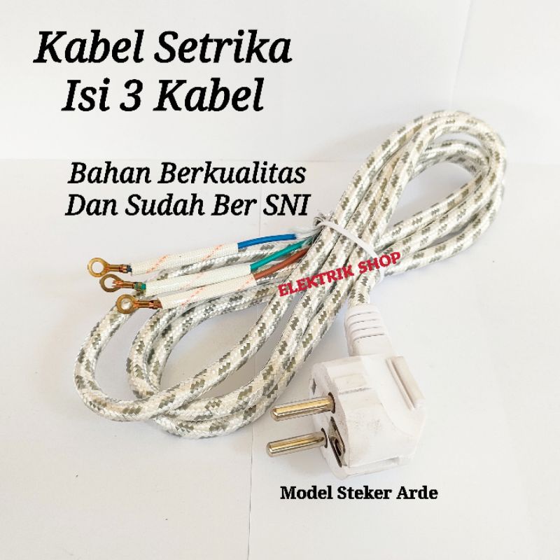 KABEL SETRIKA / KABEL GOSOKAN ISI 3 KABEL BAHAN BERKUALITAS DAN SUDAH SNI