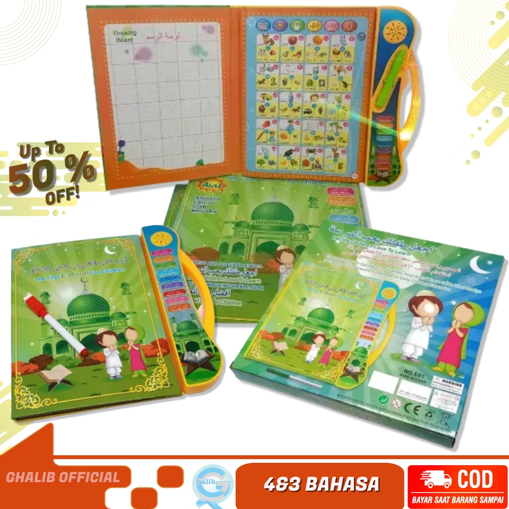 

EBOOK 4 Bahasa Edukasi Edukatif Anak Smart Book For Muslim Ebook Muslim 4 Bahasa Dan 3 Bahasa