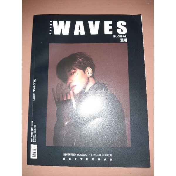 WONWOO WAVES MAGAZINE- MAGAZINE & POSTER ONLY (baca desk)