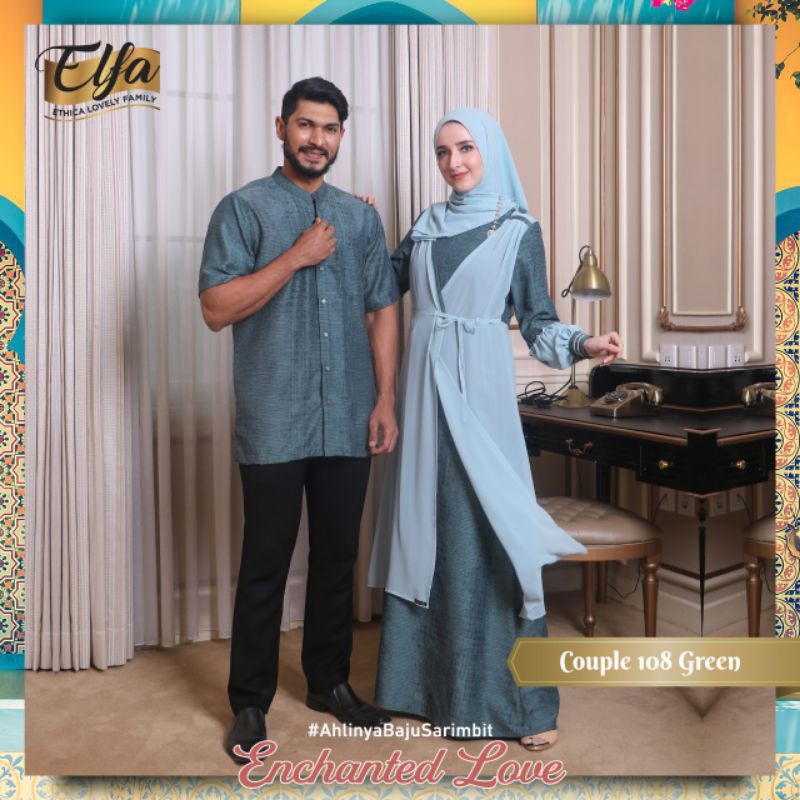 ETHICA ELFA COUPLE 108 GREEN (KAGUMI 189, KAHFI 155)