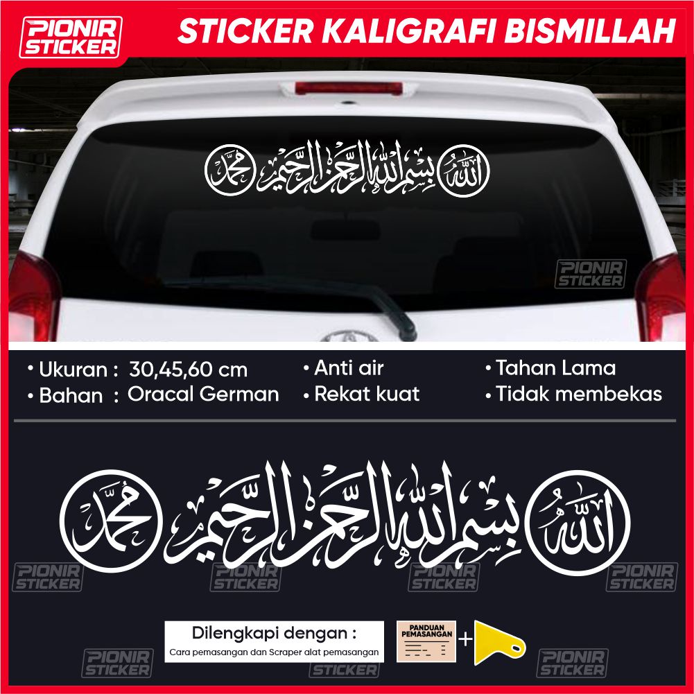 Stiker Kaca Mobil Bismillah allah muhammad Jawi Arab Cutting Sticker Bismillahirrahmanirrahim Arabic