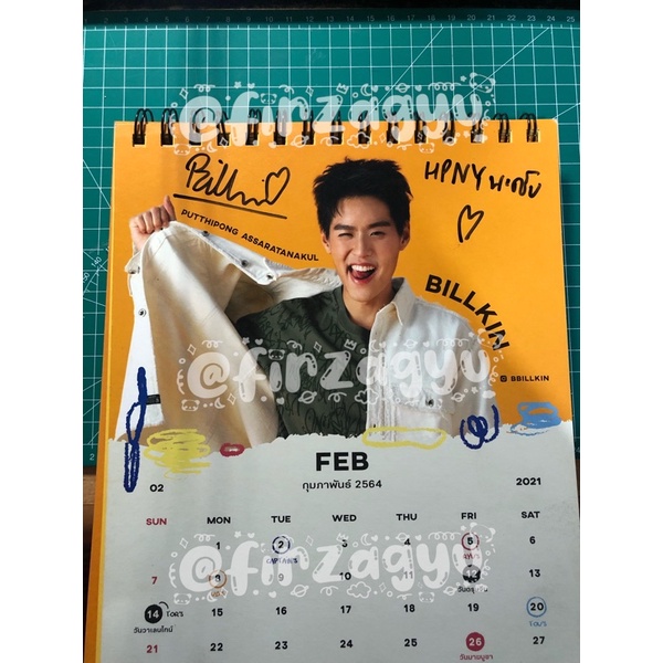 Official Nadao Good Goods BKPP ITSAY - Nadao Cute Card Nadao Calendar Teh Ohaew itsay Ipytm
