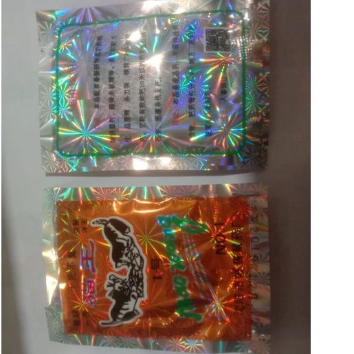 Maowang beras hologram 2M oren, hologram barcode oren, oren kemasan lama