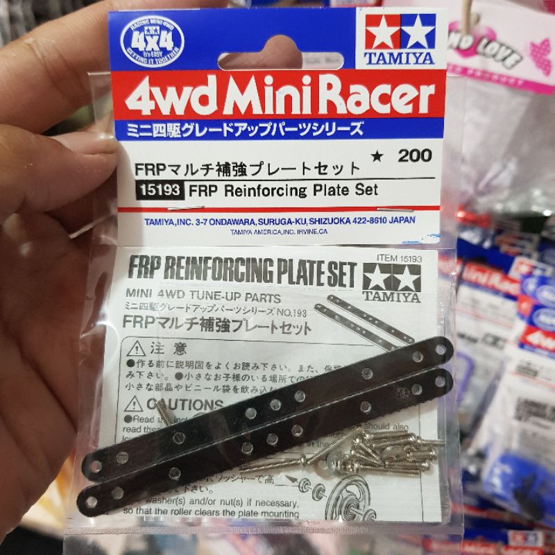 TAMIYA 15193 FRP REINFORCING PLATE SET