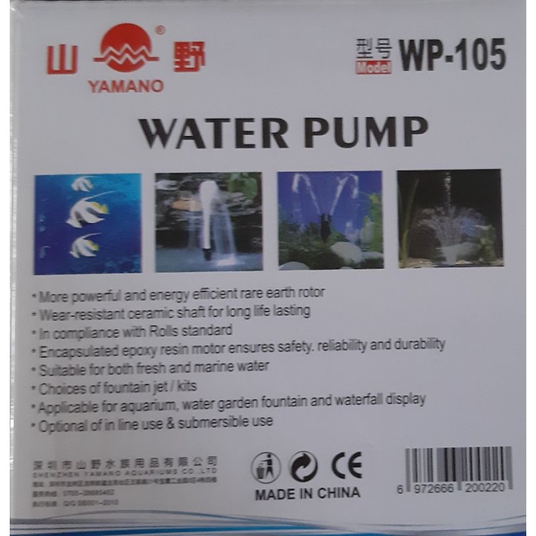 PROMO MURAH YAMANO WP105 POMPA KOLAM POMPA AIR MANCUR POMPA HIDROPONIK POMPA CELUP FILTER KOLAM