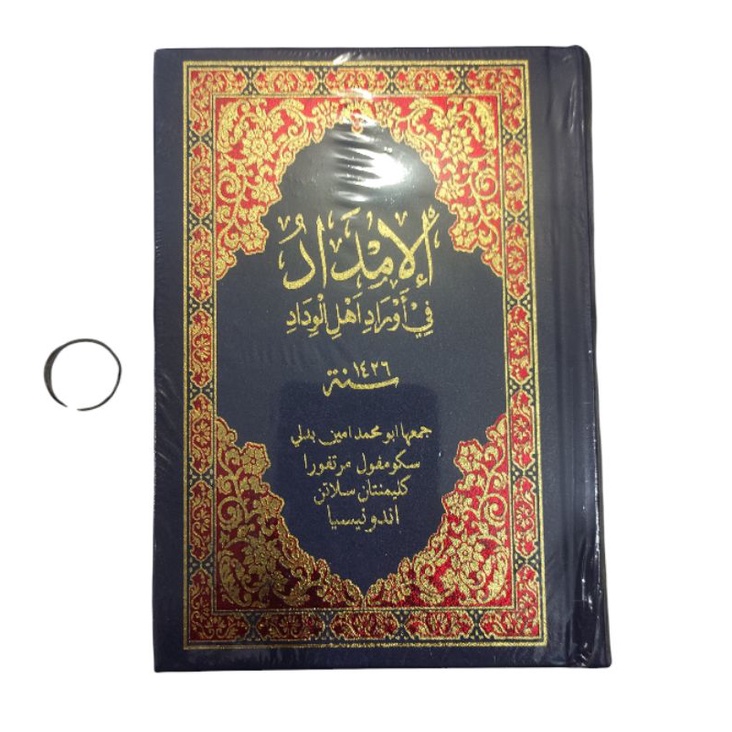 Jual BUKU KITAB IMDAD ALZAHRA BESAR | Shopee Indonesia