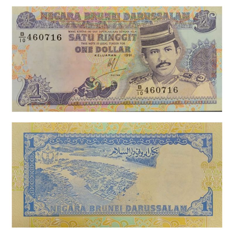 Uang Asing Kuno Brunei Darussalam 1 Dollar tahun 1992 Dijamin Original 100% Kondisi Kertas Utuh Reny