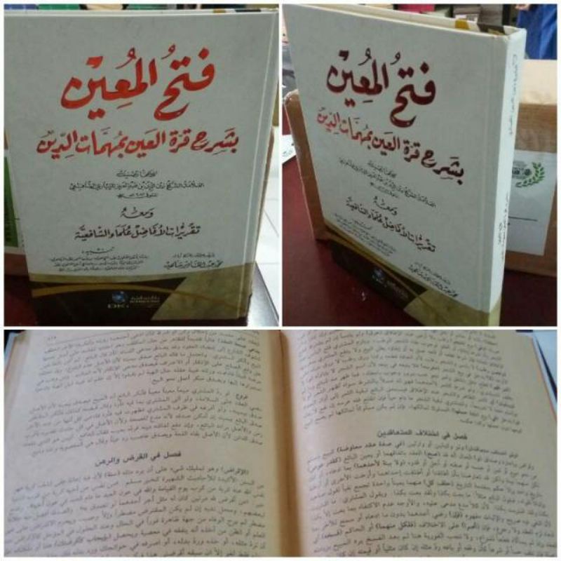 Kitab Fathul Muin DKI Bairut
