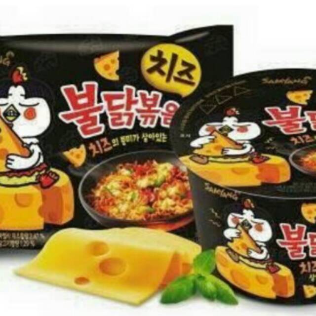 

Samyang cheesee 16k
