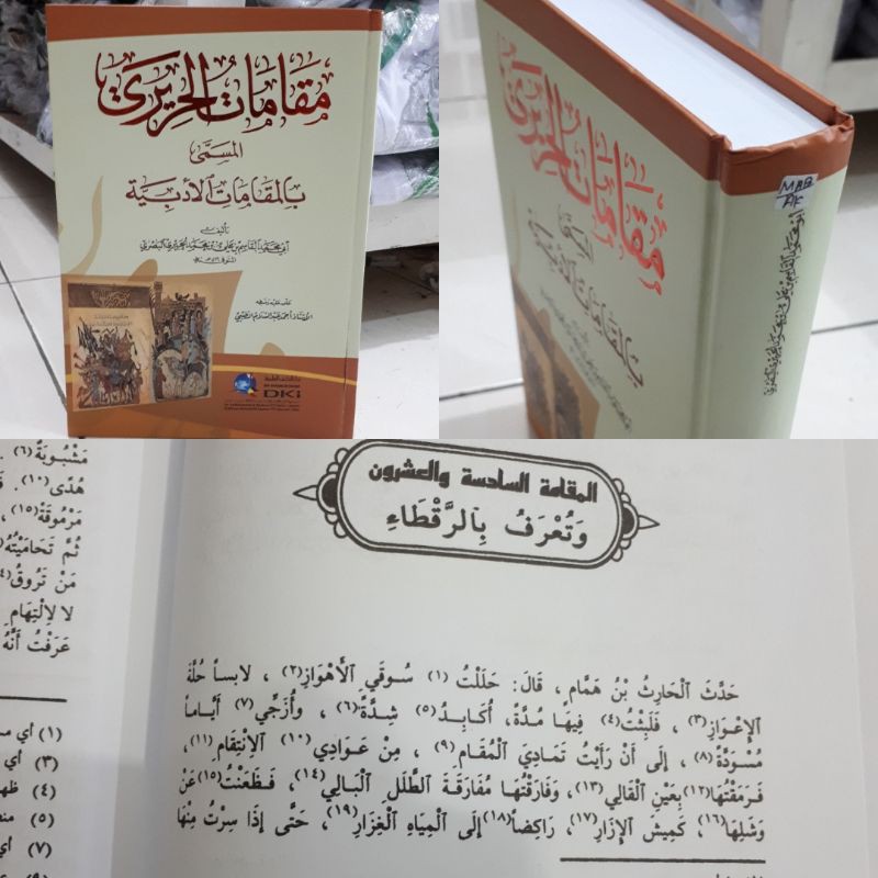 MAQOMATUL HARIRI DKI BEIRUT/ Maqomat Hariry/ Maqamat adabiyyah/makomat adabiyah